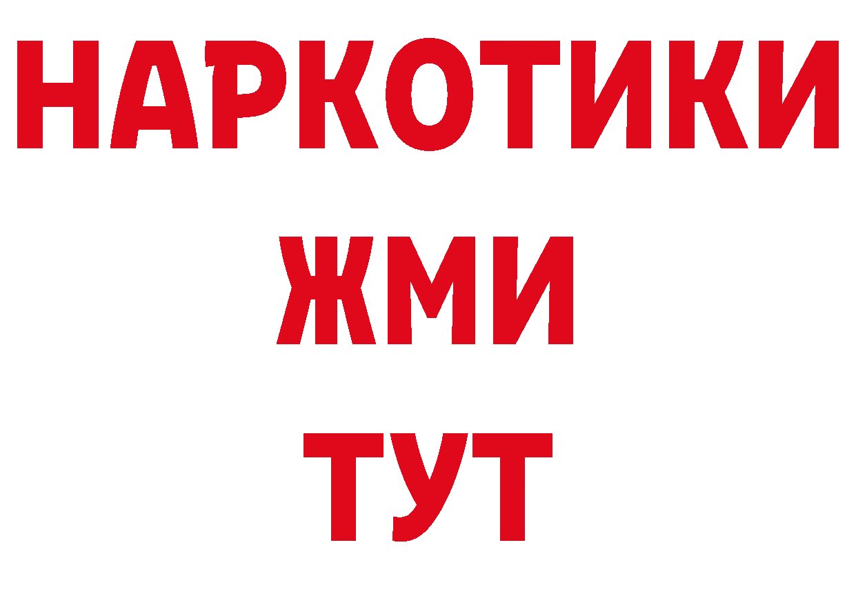 Метамфетамин пудра зеркало дарк нет МЕГА Анапа